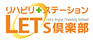 Let's倶楽部